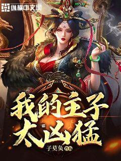 孙绍骋会见蒙古国家大呼拉尔副主席蒙赫巴特尔