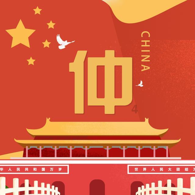 一个男生每次见到我都叫我外号偶尔还会故意挑衅我是什么意思啊?-全球领先的有问必答平台