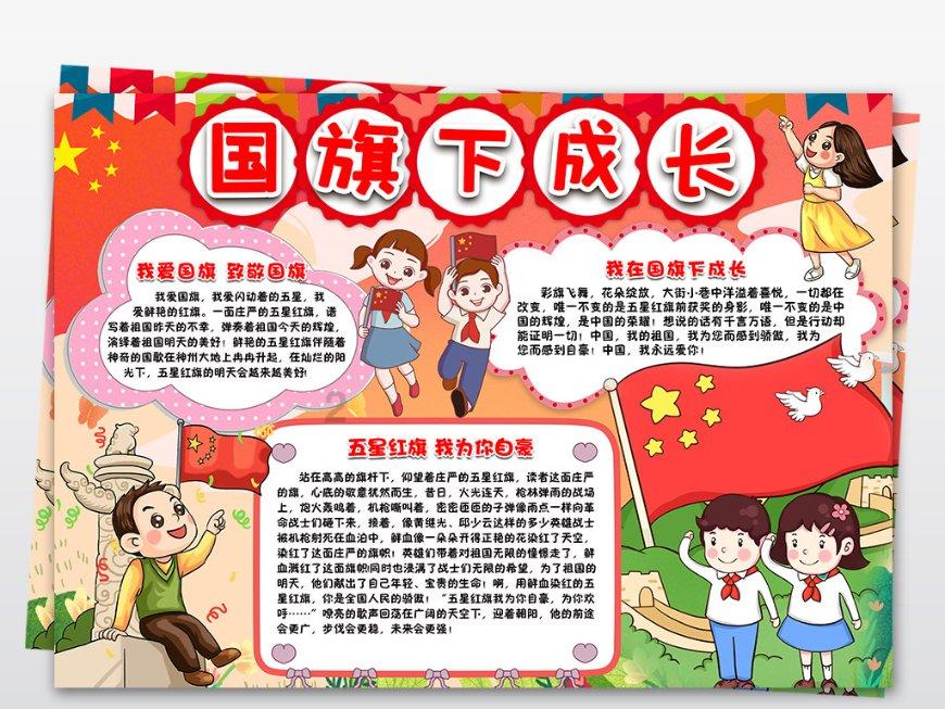 超奥特曼冒险4