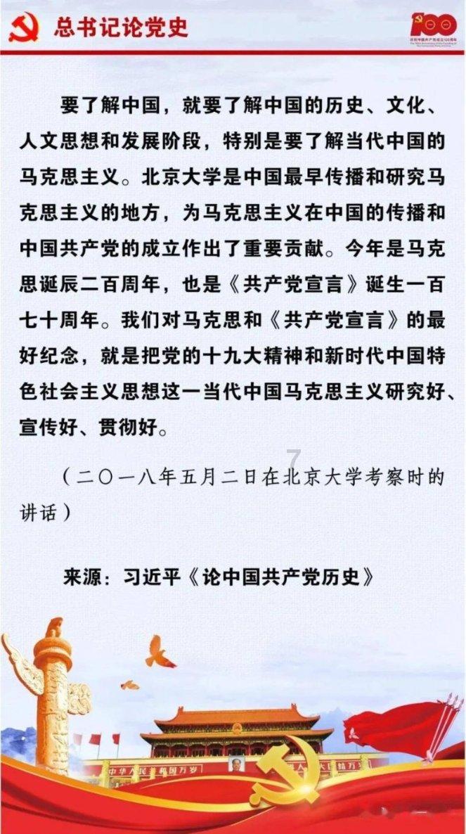 智能汽车拼图