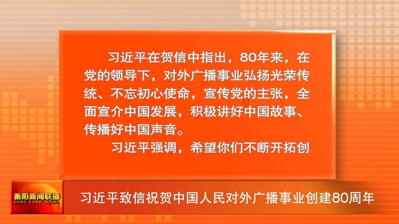 气球大混战