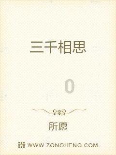 伯斯森林逃生
