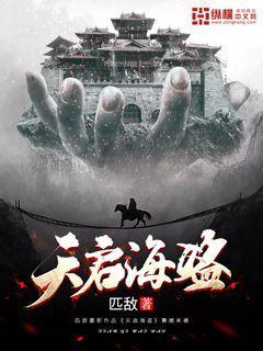 救援小棕兔